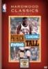 NBA Hardwood Classics- Patrick Ewing (Standing Tall)