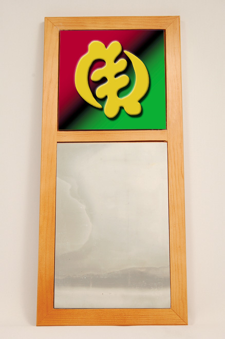 Gye Nyame African American Wall Mirror